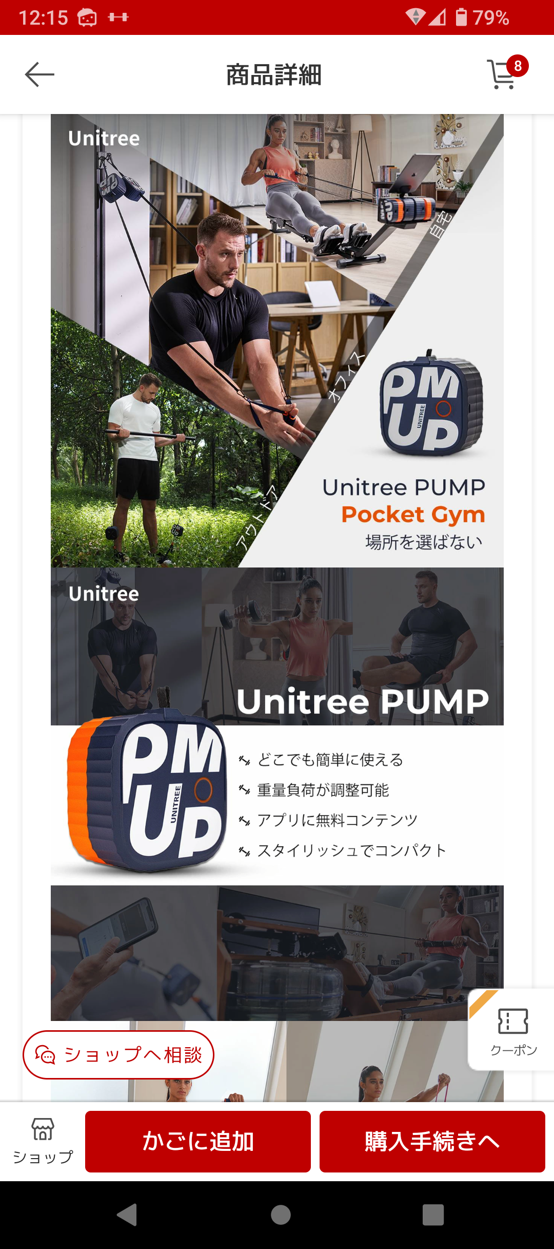 unitree pump DAN様専用 ipv6.timepharma.com